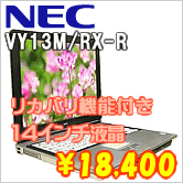 VY13M/RX-R