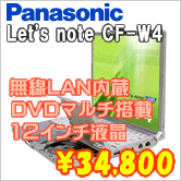 Let's note CF-W4GW9AXS